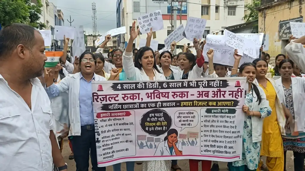रीवा में नर्सिंग छात्रों का फूटा गुस्सा: 4 साल का कोर्स 7 साल में भी अधूरा, लंबित परीक्षाओं और नतीजों को लेकर कमिश्नर को सौंपा ज्ञापन